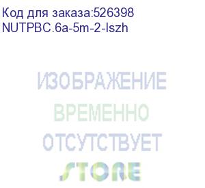 купить патч-корд utp4 cat.6a, 5.0м, литой коннектор, серый, lszh, netko expert ckc (nutpbc.6a-5m-2-lszh)