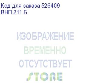 купить вешалка-стойка дерево , 1,81 м, диск 37,5 см, 15 крючков, металл, белая, внп 211 б (zmi)