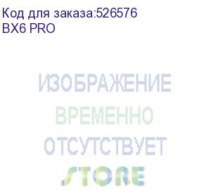 купить ручной пылесос jimmy bx6 pro, серебристый/розовый bx6 pro