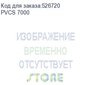 купить вертикальный пылесос (handstick) polaris pvcs 7000, 400вт, белый/серебристый (polaris)