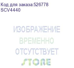 купить пылесос starwind scv4440, 2000вт, оранжевый/серый