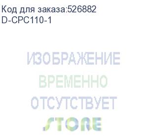 купить устройство охлаждения(кулер) digma d-cpc110-1, 90мм, ret (digma)