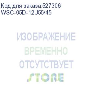 купить cabeus wsc-05d-12u55/45 шкаф телекоммуникационный настенный 19 12u, серия light разборный, дверь стекло, цвет серый