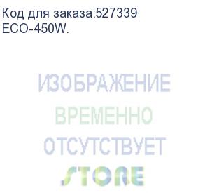 купить aerocool 450w retail eco-450w atx v2.3 haswell, fan 12cm, 400-mm cable, power cord, 20+4p, 12v 4p, 1x pci-e 6p, 2x sata, 2x pata, 1x fdd (eco-450w.)