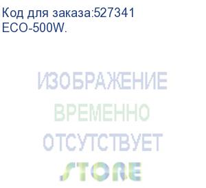 купить aerocool 500w retail eco-500w atx v2.3 haswell, fan 12cm, 400-mm cable, power cord, 20+4p, 12v 4p, 1x pci-e 6p, 3x sata, 2x pata, 1x fdd (eco-500w.)