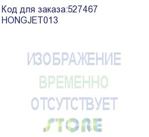 купить чернильный танк на 0.8 литра с датчиком уровня, , шт (hongjet013)