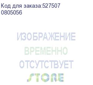 купить система намотки ark-jet (универсальная с 08.12.2023), , шт (0805056)