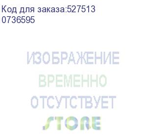 купить кабель uv light signal cable (0736595), , шт