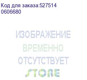 купить шлейф 16 контактов, 75 см arkjet uv 1803, , шт (0606680)