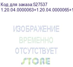 купить клапан gls в комплекте с 2 фильтрами и 3 коннекторами, , шт (1.20.04.0000063+1.20.04.0000065+1.20.04.0000184)