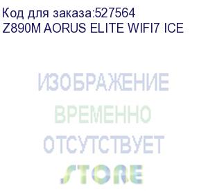 купить материнская плата gigabyte z890m aorus elite wf7 ice, rtl z890m aorus elite wifi7 ice