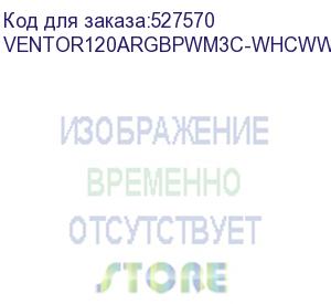купить вентилятор в корпус adata ventor120argbpwm3c-whcww (xpg)