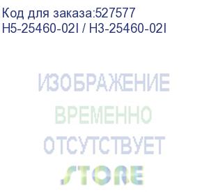 купить hba-адаптер broadcom 9300-8e sgl (lsi00343 / h5-25460-00 / h5-25460-02i / h3-25460-02i) pcie 3.0 x8 lp, sas/sata 12g hba, 8port(2*ext sff8644), 3008 ioc rtl {5}