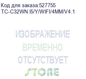 купить камера видеонаблюдения ip tiandy tc-c32wn i5/y/wifi/4mm/v4.1 4-4мм цв. (tc-c32wn i5/y/wifi/4mm/v4.1) tiandy