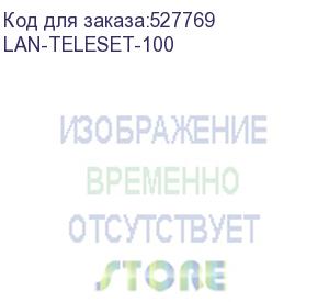 купить трубка телефонная lanmaster lan-teleset-100 для тестирования красный lanmaster