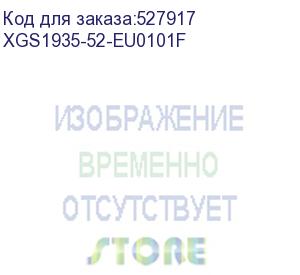 купить xgs1935-52, 52 port smart managed switch, 48x gigabit copper and 4x 10g sfp+, hybrid mode, standalone or nebulaflex cloud (xgs1935-52-eu0101f)