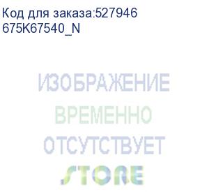 купить 675k67540_n (xerox (fuji)) девелопер для xerox wc 7425/7525/7830/phaser 7800 675k85050/675k67540 (оригинал от fuji-xerox)