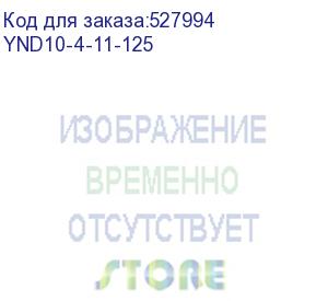 купить шины на din-рейку в корпусе (кросс-модуль) шнк 4х11 3l+pen иэк (itk) ynd10-4-11-125