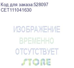 купить -/ тонер ce08-m (cpt) для xerox ivc2270 (japan) magenta, 630г/бут, (унив.) (cet) cet111041630