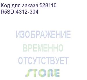 купить корпус клеммный sdi из нержавеющей стали aisi304 вxшxг 400x300x120 мм, ip66 (dkc) r5sdi4312-304