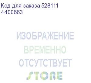 купить компьютерная розетка rj-45 без шторки в стену, кат.5е одинарная, avanti , белое облако (dkc) 4400663