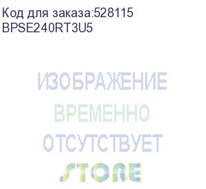 купить systeme electric для ибп srtse(5/6)krtxliec-nc, 240в, 20 шт. акб, 3u, rt (systeme electric) bpse240rt3u5