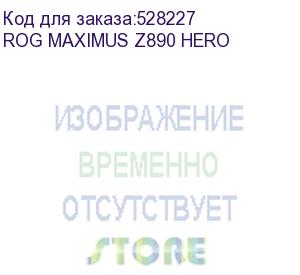 купить материнская плата/ mb asus intel z890 s1851, 4xddr5(192gb), 1xpcie 5.0x16, 1xpcie 4.0x16, 1xpcie 4.0x1, 1xlan(5gbe) + 1xlan(2.5gbe), wi-fi, bt, 4xsata 6gb/s, 6xm.2, 2xthunderbolt 4 (usb-c), 1xusb-c, 8xusb 3.2, atx, 90mb1id0-m0eay0 rog maximus z890 hero