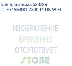 купить материнская плата/ mb asus intel z890 s1851, 4xddr5(192gb), 1xpcie 5.0x16, 1xpcie 4.0x16, 1xpcie 4.0x4, 2xpcie 4.0x1, 1xlan (2.5gbe), wi-fi, bt, 4xsata 6gb/s, 4xm.2, 1xthunderbolt 4 (usb-c), 1xusb-c, 6xusb 3.2, atx, 90mb1iq0-m0eay0 tuf gaming z890-plus wi