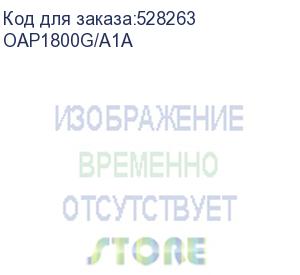 купить точка доступа/ внешняя двухдиапазонная wi-fi 6 точка доступа ax1800, 1x1000base-t wan poe, 1x1000base-t lan, 1 направленная антенна 8 dbi (origo) oap1800g/a1a