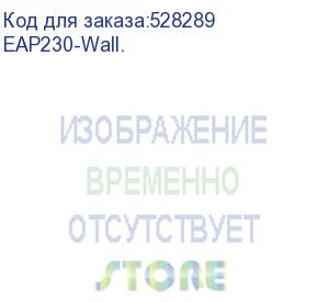 купить точка доступа/ ac1200 wireless mu-mimo gigabit wall plate access point ukplug (tp-link) eap230-wall.