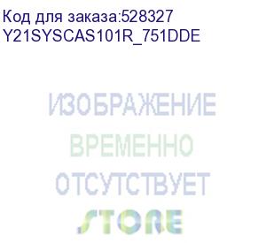 купить моноблок/ kvadra a20 23.8 (1920x1080)/intel core i5 11400(2.6ghz)/16384mb/512ssdgb/nodvd/int:intel uhd graphics 730/bt/wifi/war 1y/black/noos (kvadra) y21syscas101r_751dde