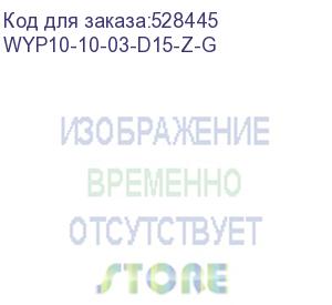 купить сетевой удлинитель iek у03, 1.5м, белый (wyp10-10-03-d15-z-g) wyp10-10-03-d15-z-g