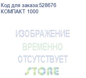 купить стол письменный витал-пк компакт 1000, лдсп, серый компакт 1000