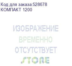 купить стол письменный витал-пк компакт 1200, лдсп, венге компакт 1200