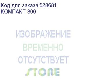 купить стол письменный витал-пк компакт 800, лдсп, белый компакт 800