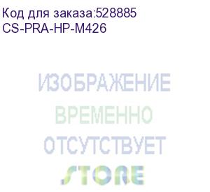 купить ролик подхвата cactus cs-pra-hp-m426 (rl2-0656-000) для lj pro m402, m403, mfp m426, mfp m427, m304a, m305d, m305dn, m404d (cactus)