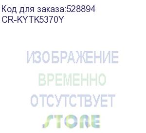 купить картридж copyrite cr-kytk5370y, tk-5370y, желтый / cr-kytk5370y