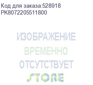 купить процессор для серверов intel xeon platinum 8592+ 1.9ггц (pk8072205511800) (intel) pk8072205511800