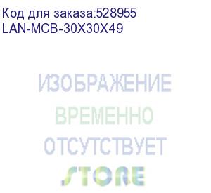 купить маркер lanmaster (lan-mcb-30x30x49) 30x30мм полиэстр (упак:30шт) вручную бел. (lanmaster)