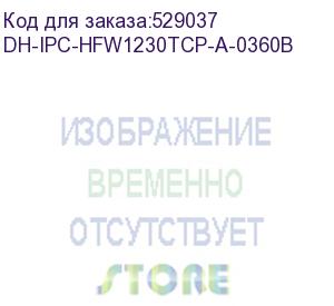 купить видеокамера dahua уличная цилиндрическая ip-видеокамера с ик-подсветкой до 30м и wi-fi 2мп; 1/2.8” cmos; объектив 3.6мм; механический ик-фильтр; чувствительность 0.025лк@f2.0; сжатие: h.265+, h.265, h.264+, h.264 (dh-ipc-hfw1230tcp-a-0360b) dahua