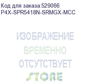 купить процессор supermicro p4x-spr5418n-srmgx-mcc spr 5418n 2p 24c 1.8g (1.7g, 1.9g) 165w 45m bi(1022) s3 4677 7yr 2