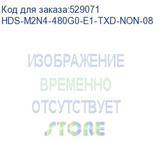 купить твердотельный накопитель supermicro micron 7450 pro 480gb nvme pcie 4.0 m.2 22x80mm 3d tlc, 1dwpd(mtfdkba480tfr-1bc1zabyy) (hds-m2n4-480g0-e1-txd-non-080)