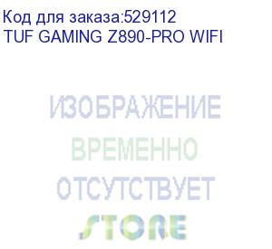 купить материнская плата asus tuf gaming z890-pro wifi, lga1851, z890, 4*ddr5, 4*sata, 4*m.2, 6*usb 3.2, 2*pcix16, 1*pcix4, 2*pcix1, 2*thunderbolt™ 4, hdmi+dp, atx; 90mb1ir0-m0eay0