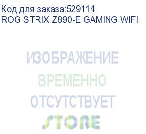 купить материнская плата asus rog strix z890-e gaming wifi, lga1851, z890, 4*ddr5, 4*sata, 7*m.2, 10*usb 3.2, 2*type-c, 2*pcix16, 2*thunderbolt™ 4, hdmi+dp, atx; 90mb1im0-m0eay0