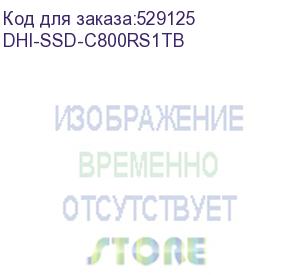 купить ssd накопитель dahua ssd c800 lite 1tb 2.5 sata iii 3d nand tlc, 7mm, r/w up to 450/350mb/s, tbw 400tb, 3year wty (dhi-ssd-c800rs1tb)