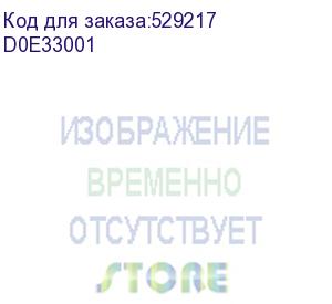 купить блок проявки ricoh im c3010-6010 (d0e33001) 160k cyan ricoh