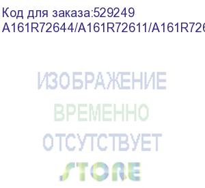 купить соленоид в сборе konica-minolta bizhub c258/c308/c368/c554/308e/368e (a161r72644/a161r72611/a161r72600)