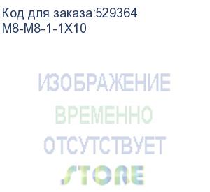 купить кабель штиль м8-m8-1-1х10 (м8-m8-1-1х10) штиль