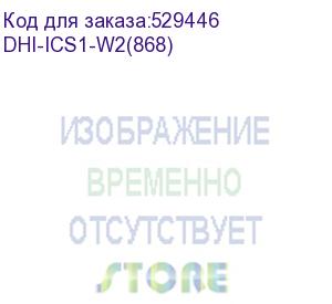 купить розетка dahua dhi-ics1-w2(868) dahua