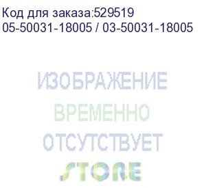 купить hba-адаптер broadcom 9400-8i8e sgl (05-50031-02 / 05-50031-18005 / 03-50031-18005) pcie 3.1 x8 lp, tri-mode sas/sata/nvme 12g hba, 16port(2*int sff8643+2*ext sff8644), 3516 ioc